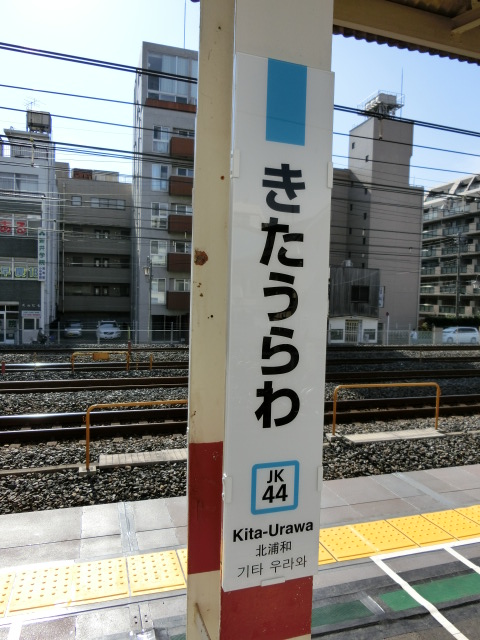 柱取り付け式