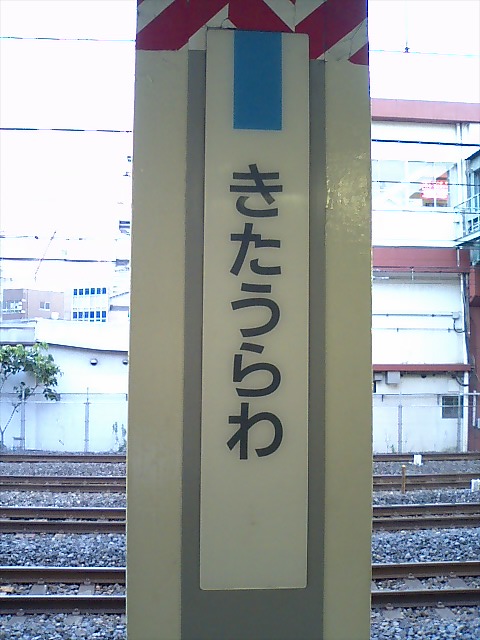 柱取り付け式