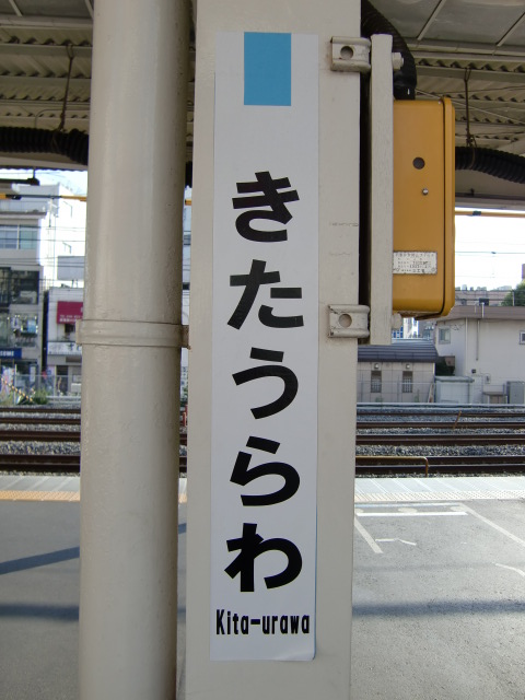 柱取り付け式