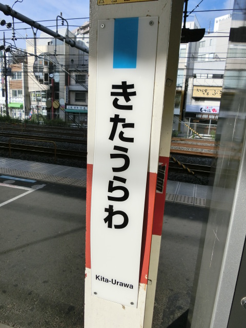 柱取り付け式
