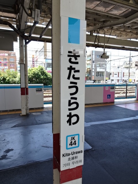 柱取り付け式