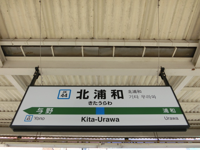 2番線