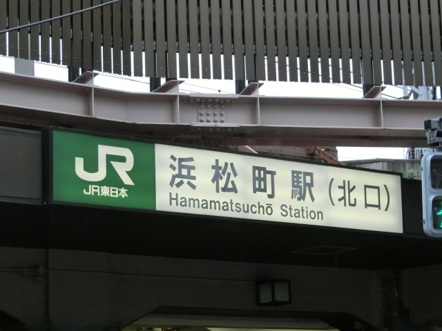 第1種 (北口)