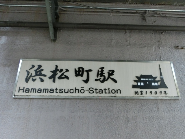 第1種 (北口)