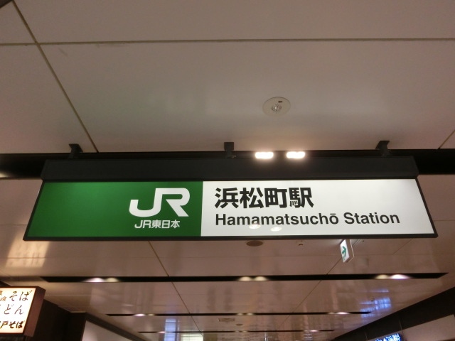 第1種 (南口)