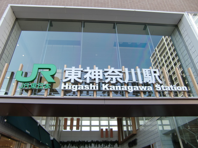 第1種 (東口)
