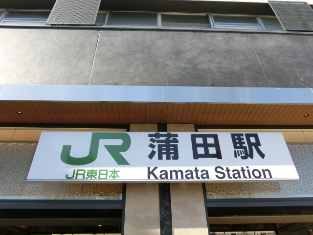 第1種 (東口)