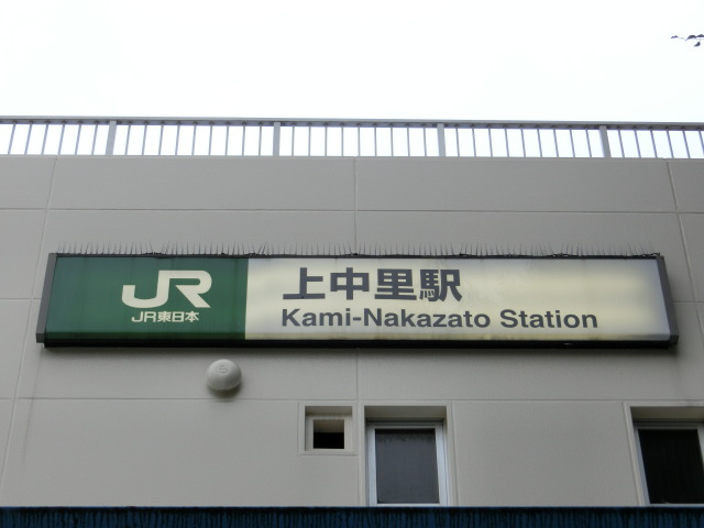 第1種