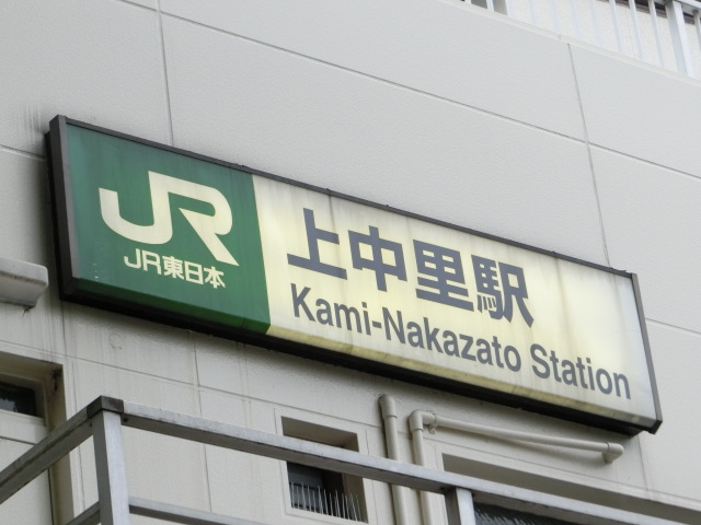 第1種