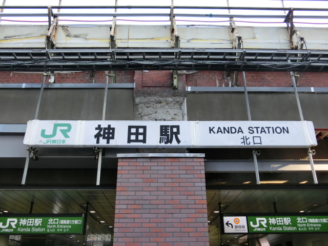 第1種 (北口)