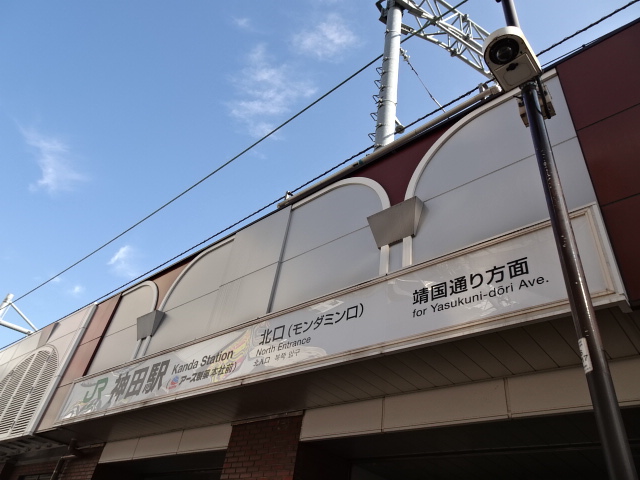 第1種 (北口)