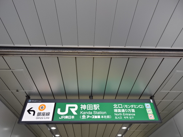 第1種 (北口)