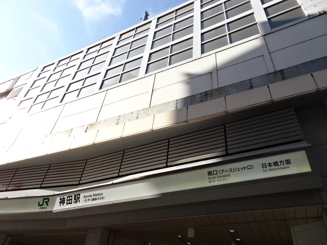 第1種 (南口)