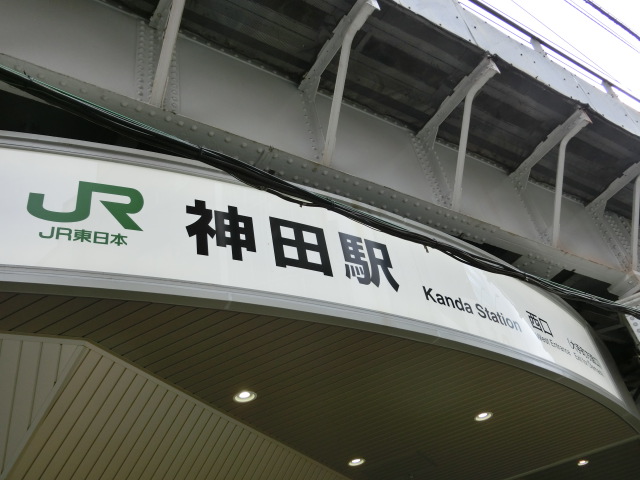 第1種 (西口)