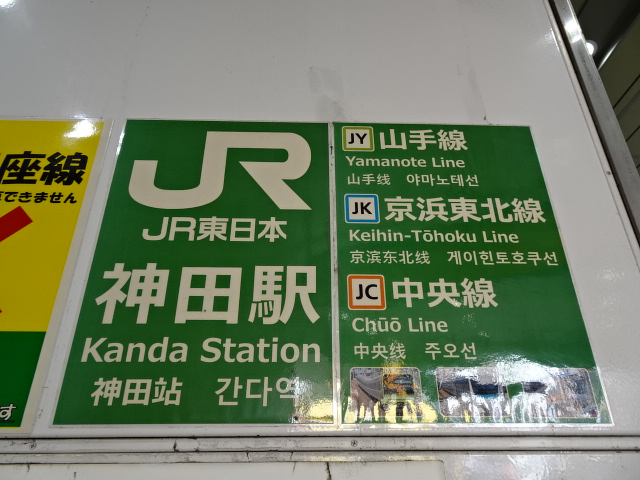 第1種 (西口)
