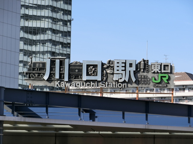 第1種 (東口2F)