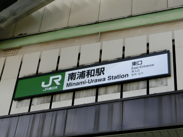 第1種 (東口)