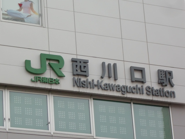 第1種 (東口)
