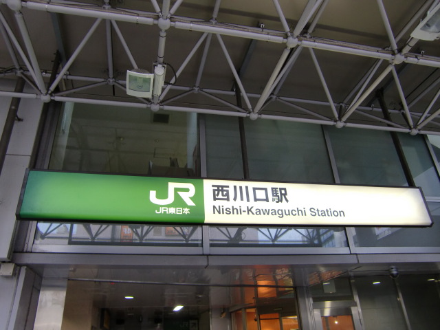 第1種 (東口)
