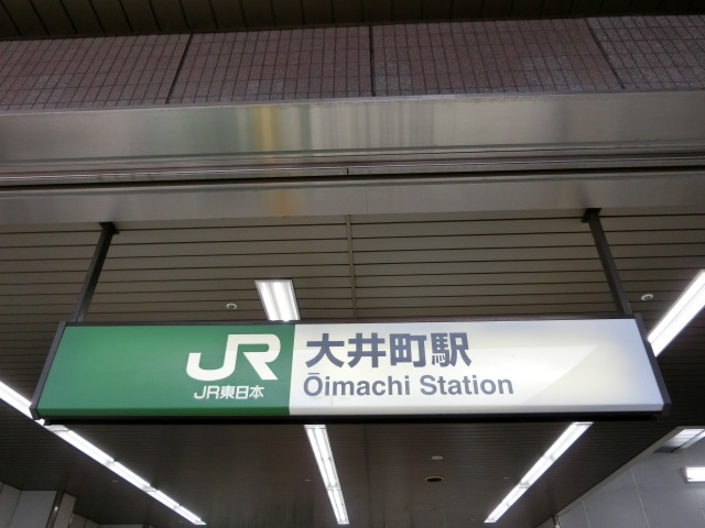 第1種 (中央西口)