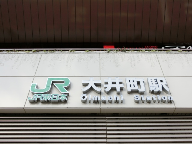 第1種 (東口)