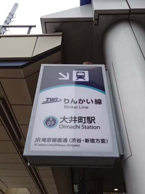 第1種 (西口)