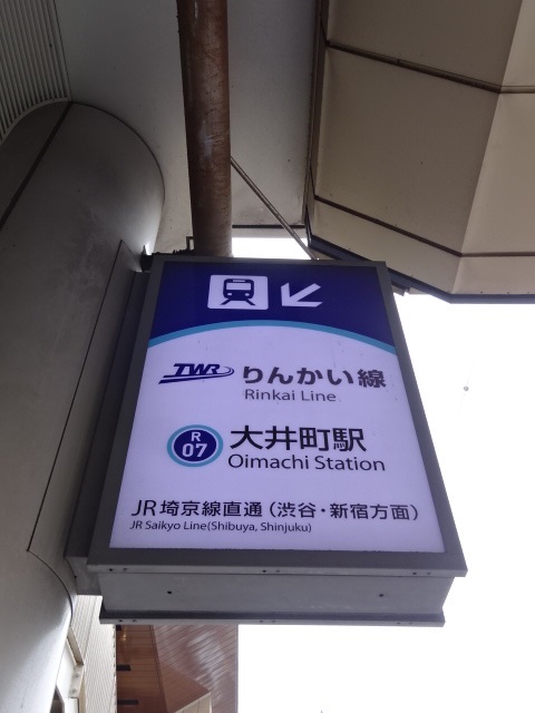 第1種 (西口)