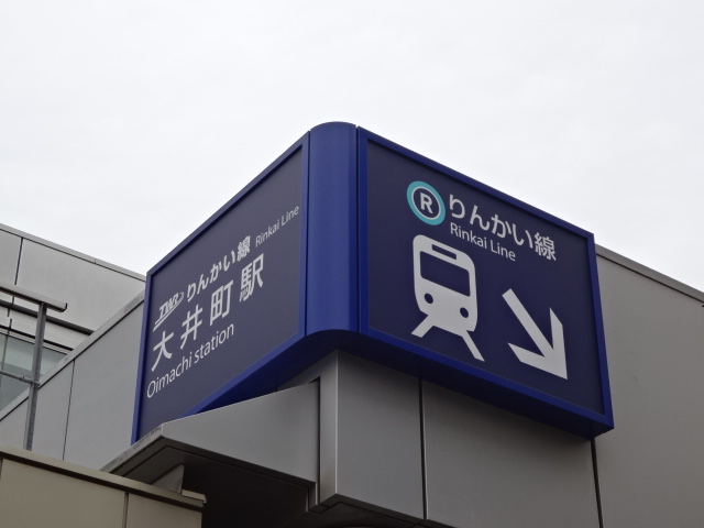 第1種 (西口)