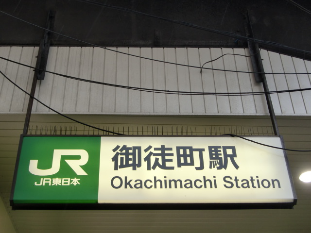 第1種 (北口)