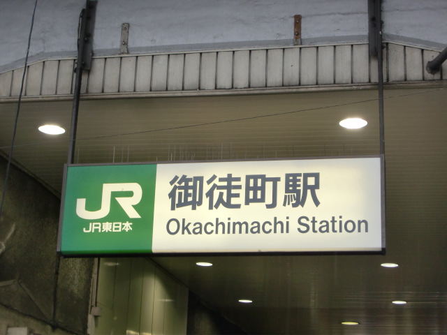 第1種 (北口)