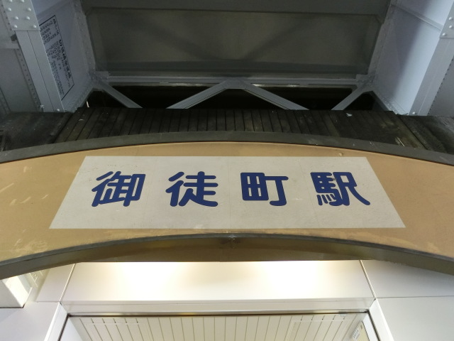 第1種 (北口)