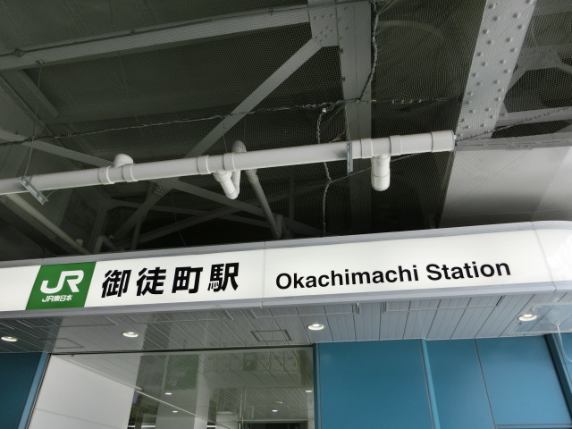 第1種 (南口)