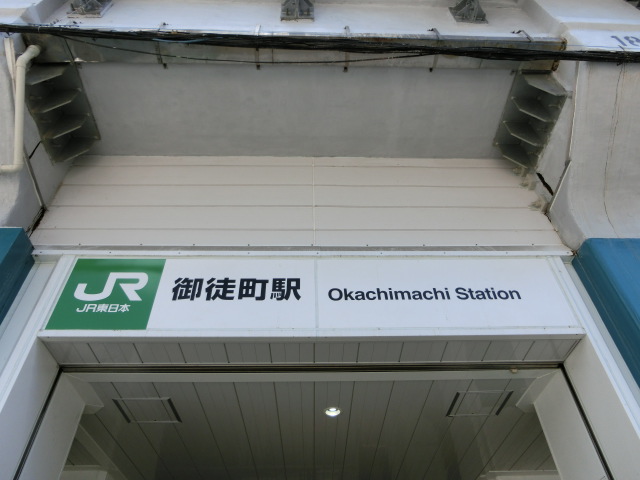第1種 (南口)