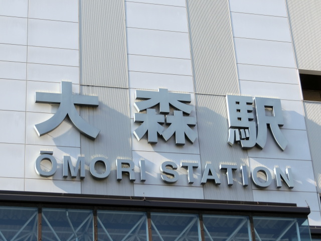 第1種 (東口)