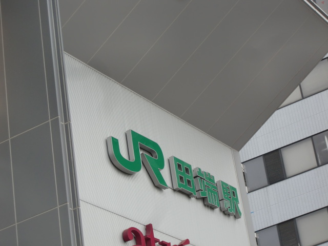第1種 (北口)