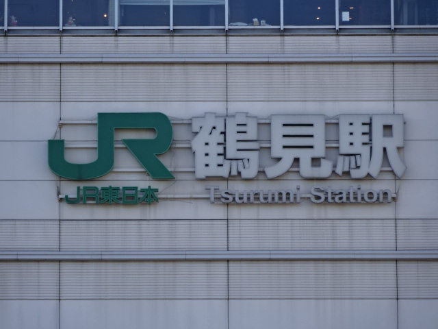 第1種 (東口)