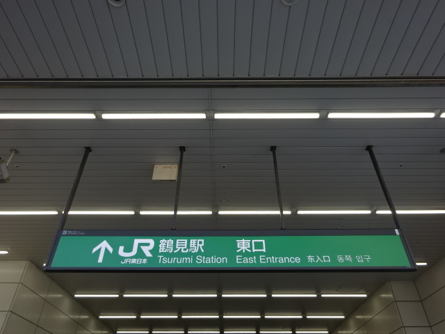 第1種 (東口)