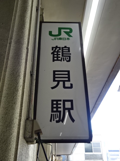 第1種 (西口)