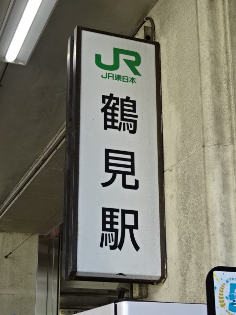 第1種 (西口)
