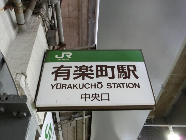 第1種 (中央口)