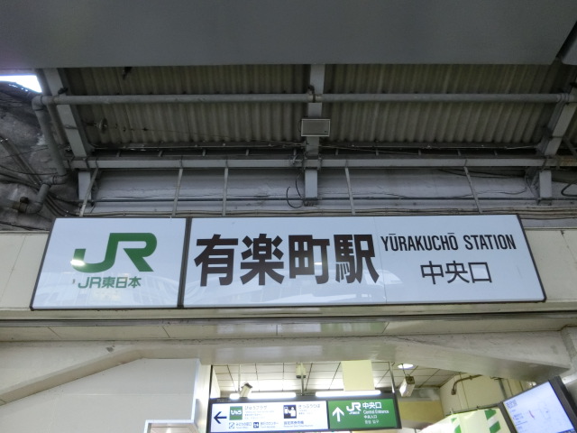 第1種 (中央口)