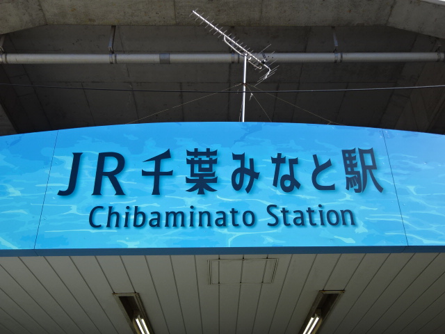 第1種 (JR) [西側]