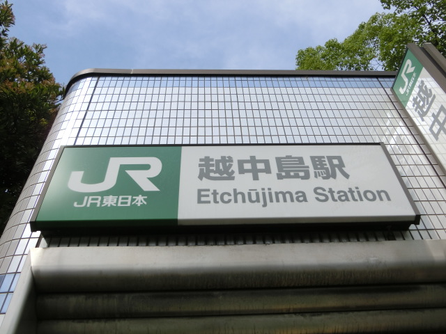 第1種 (出口1)