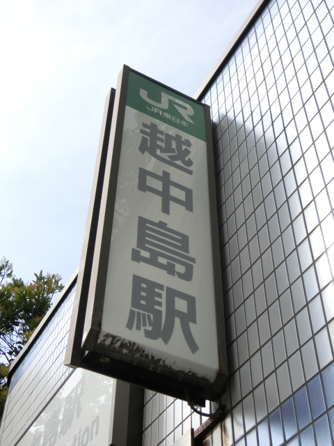 第1種 (出口1)