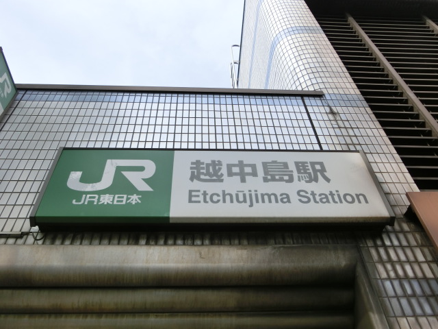 第1種 (出口3)