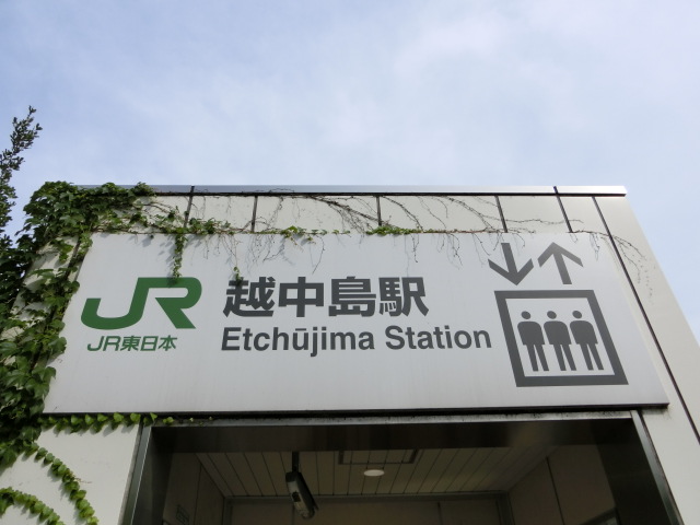 第1種 (出口4)