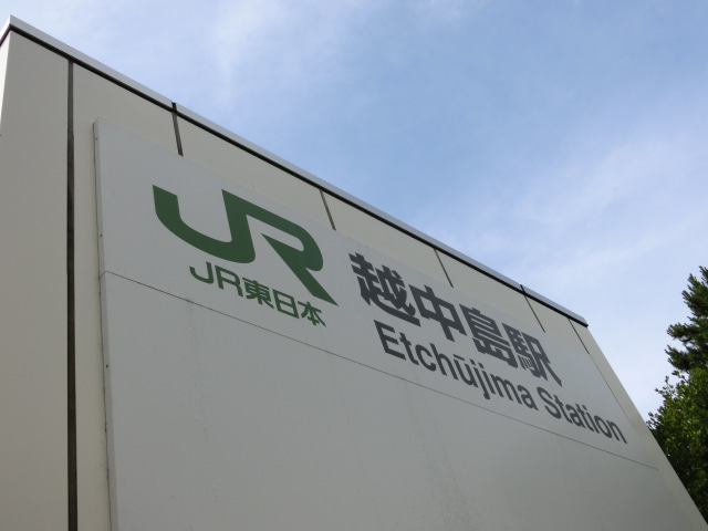 第1種 (出口4)