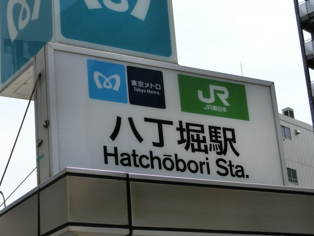 第1種 (A1出口)