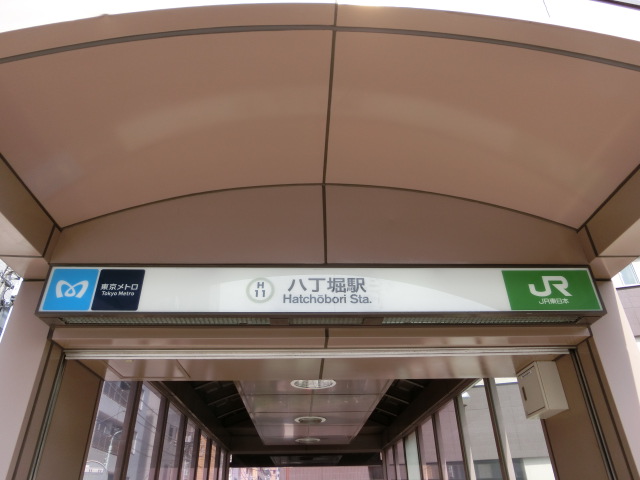 第1種 (A2出口)