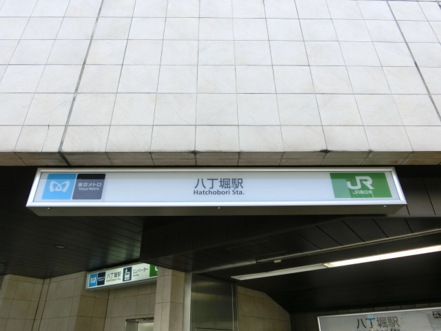 第1種 (A3出口)